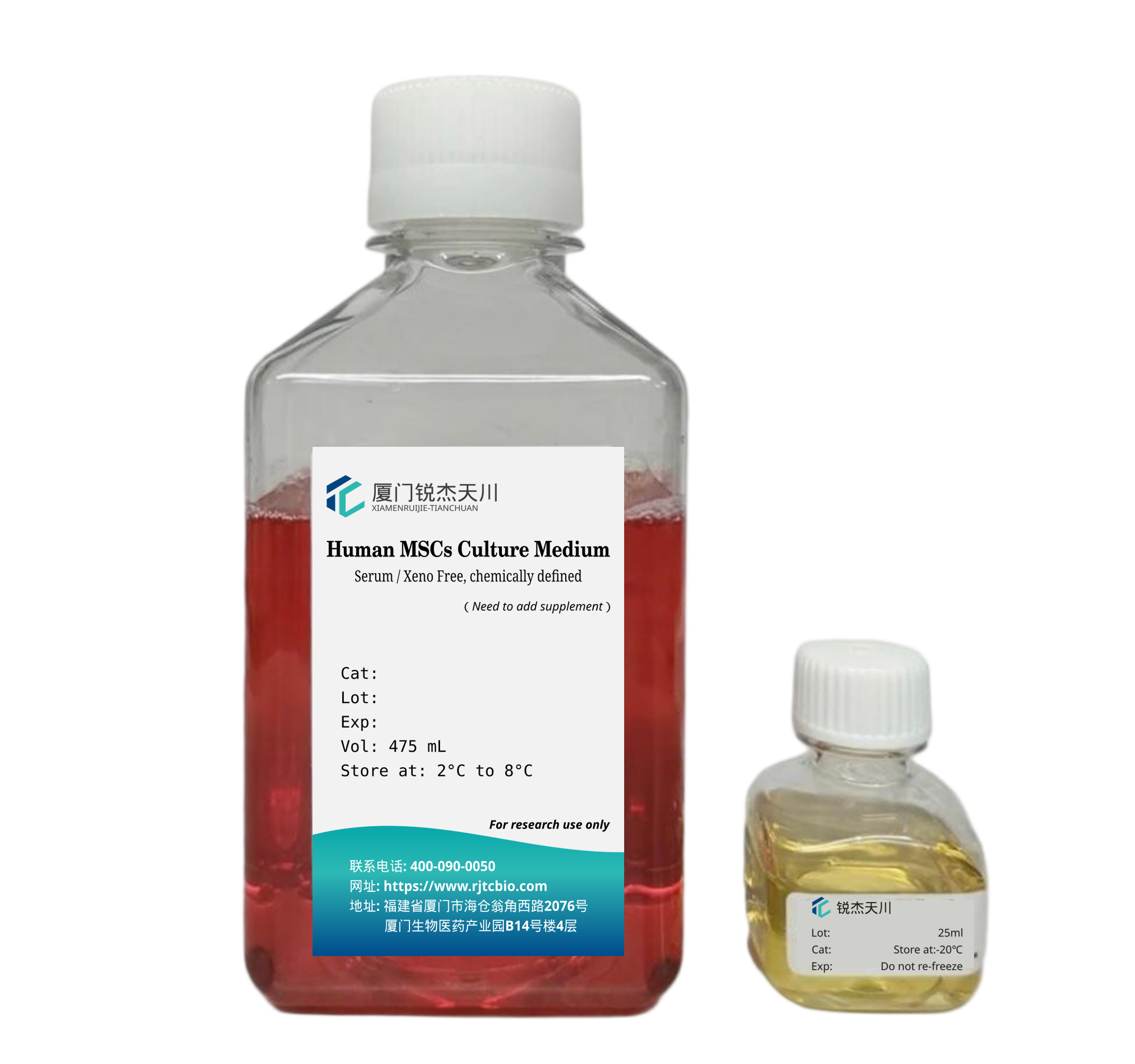 间充质干细胞无血清培养基